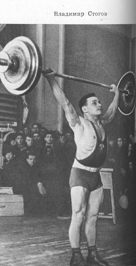 Владимир Стогов