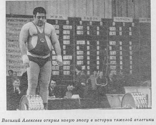 Василий Алексеев