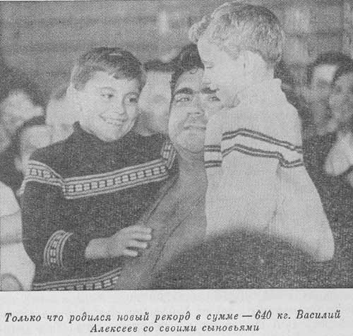 Алексеев