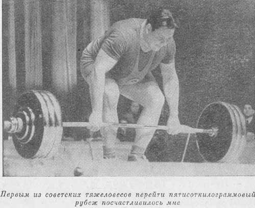 Медведев