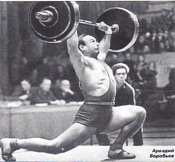 Аркадий Воробьёв