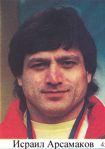Олимпийский чемпион Исраил Арсамаков