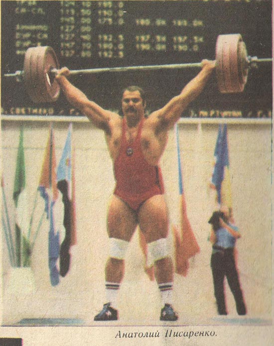 Писаренко
