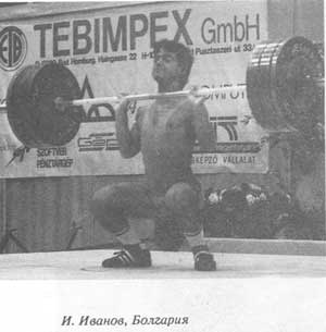 Иван Иванов