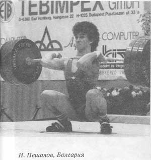 Николай Пешалов