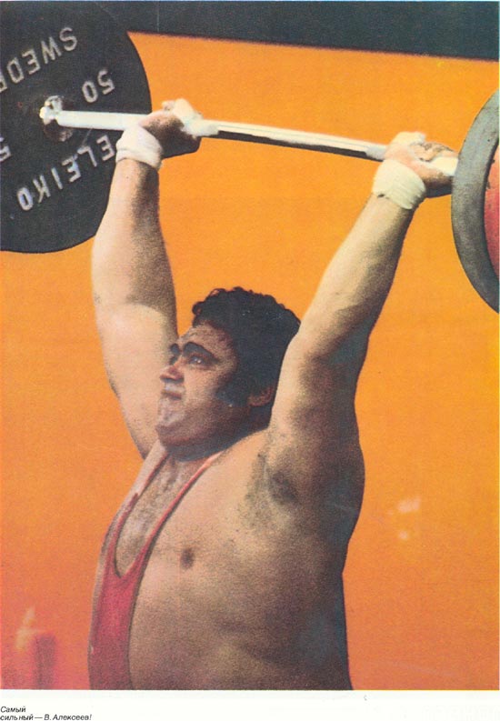 Василий Алексеев