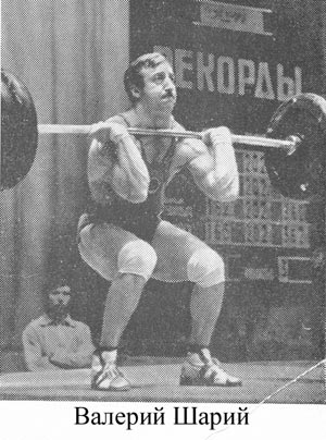 Валерий Шарий