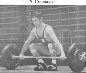 Зигмунд Смальцеж