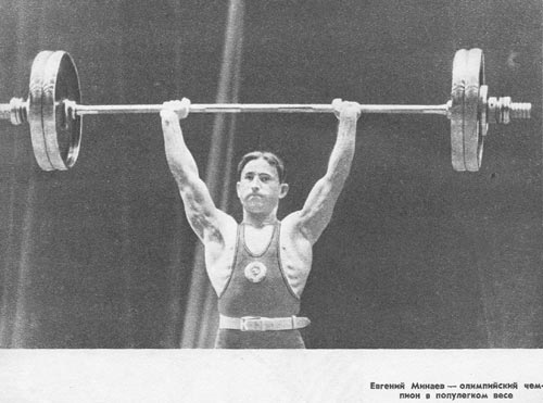 Евгений Минаев
