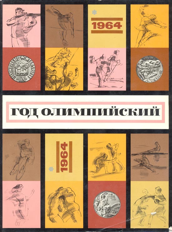 Передняя обложка