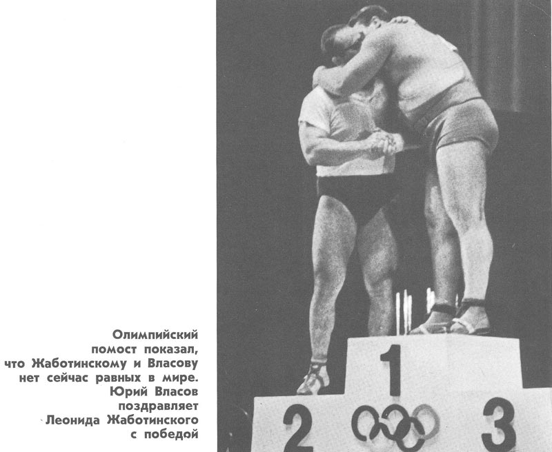 На пьедестале