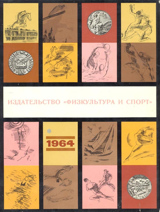 Задняя обложка
