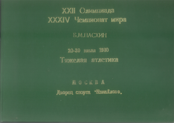 Обложка
