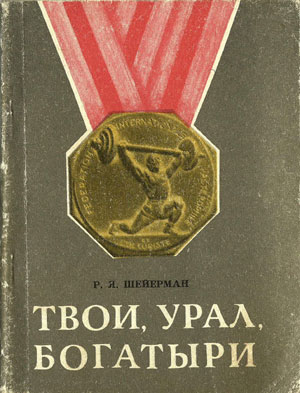 Передняя обложка