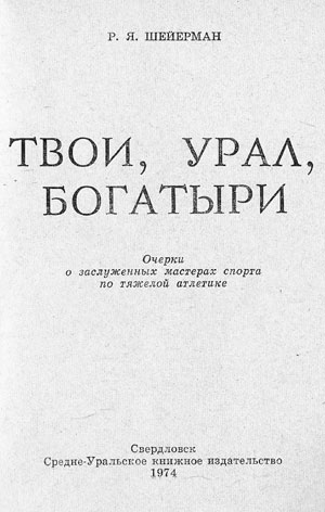 Титульный лист