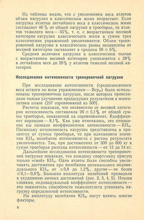 Передняя сторона обложки