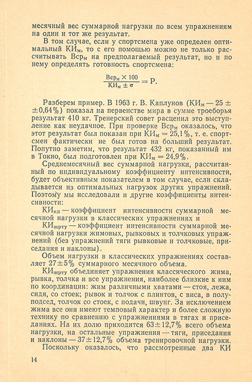 Передняя сторона обложки