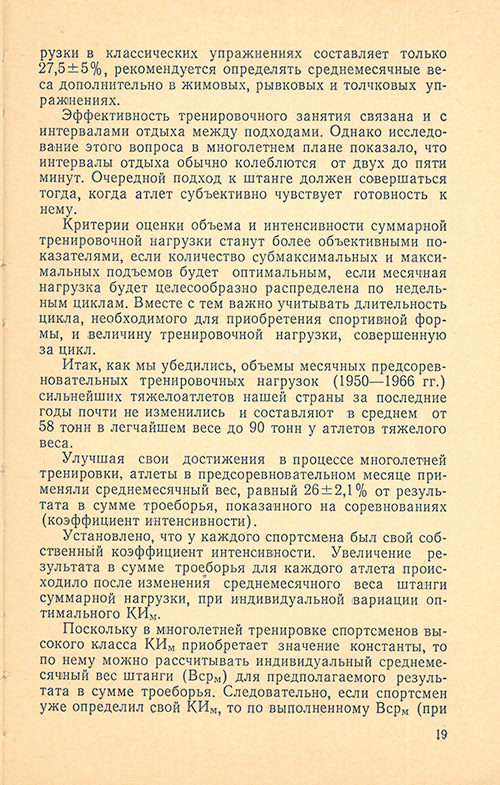 Передняя сторона обложки