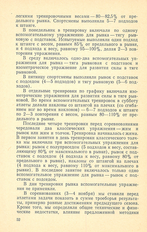 Передняя сторона обложки