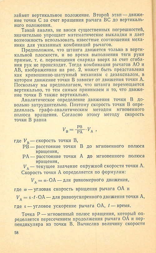 Передняя сторона обложки