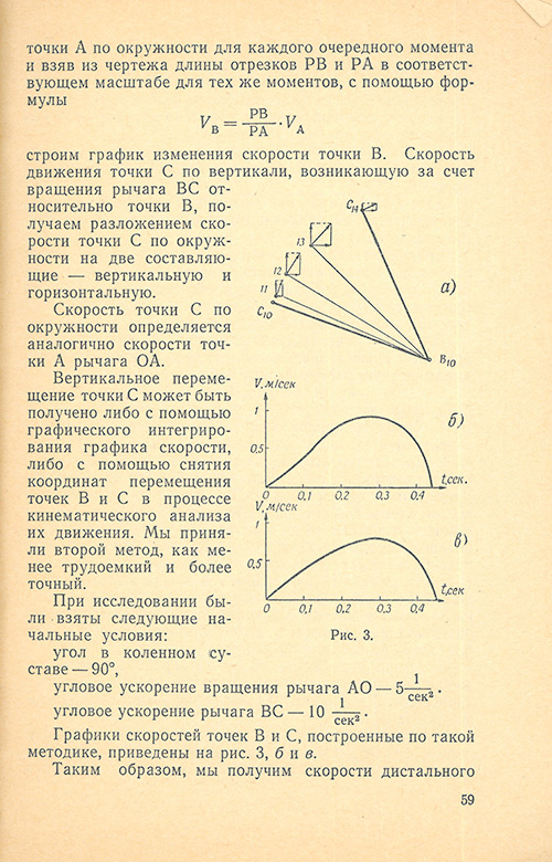 Передняя сторона обложки