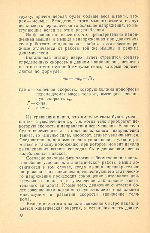 Передняя сторона обложки