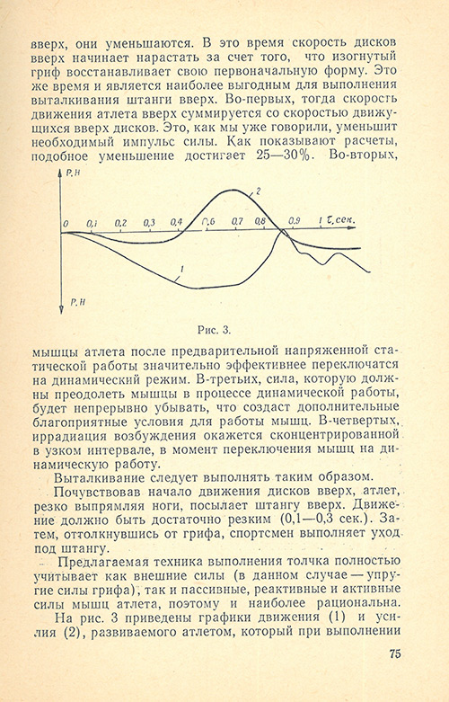 Передняя сторона обложки
