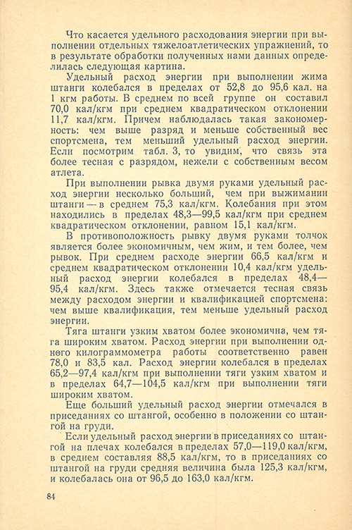 Передняя сторона обложки