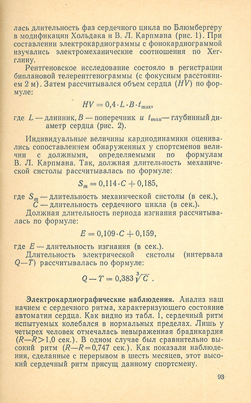 Передняя сторона обложки