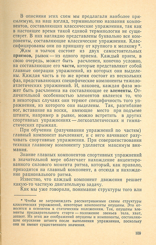 Передняя сторона обложки