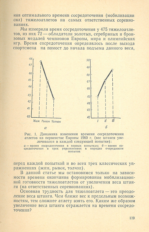 Передняя сторона обложки
