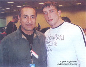 Юрик Варданян и Дмитрий Клоков в США на турнире 