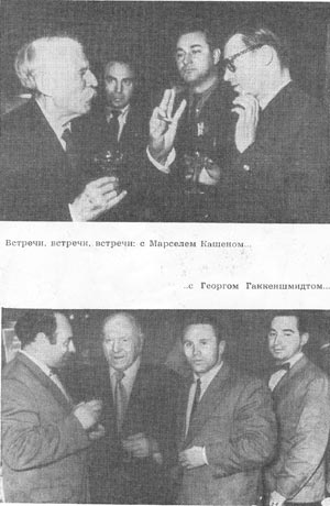А.Н.Воробьёв