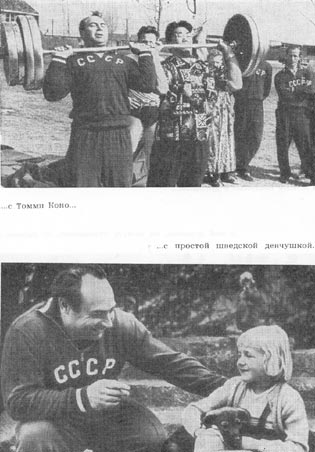 А.Н.Воробьёв