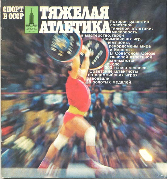 Передняя обложка