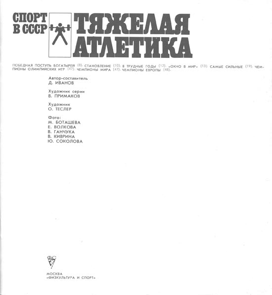 Титульный лист