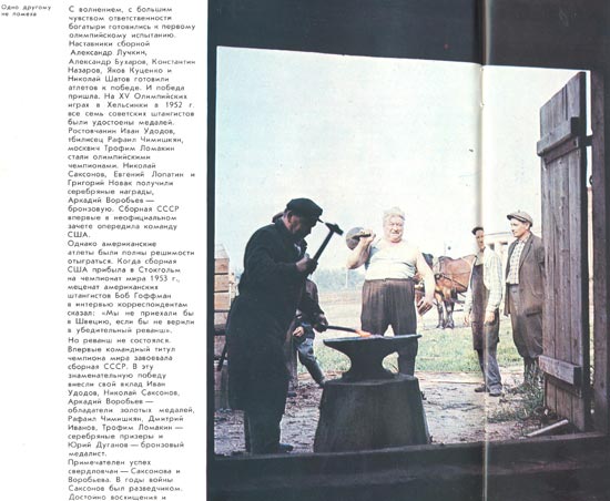 Одно другому не помеха