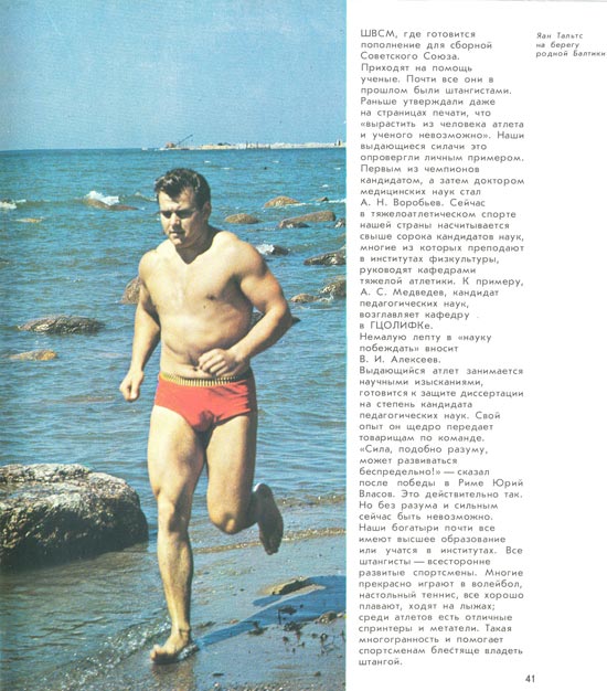 Яан Тальтс