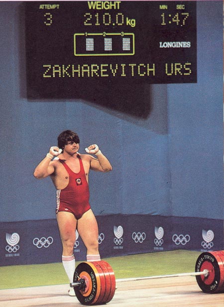 Юрий Захаревич устанавливает свой величайший рекорд